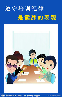 企業管理展板設計 源文件庫的高效利用與創意實現