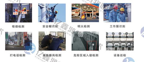 智能用電節(jié)點(diǎn)監(jiān)測和控制系統(tǒng)在智慧用電安全監(jiān)控管理體系中的應(yīng)用分析