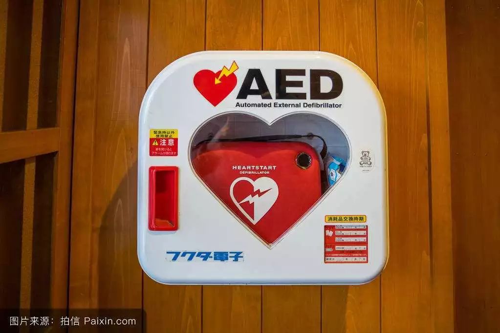 句容首臺“救命神器”AED來了！掌握用法能挽救生命——辦公設備的新角色